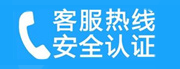 丰台区丰台体育馆家用空调售后电话_家用空调售后维修中心